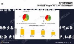   如何从TP钱包的观察钱包提币？详细步骤与技巧