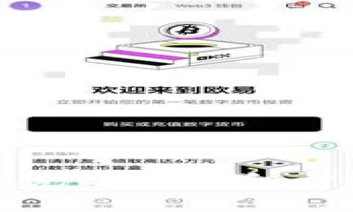 如何往TP钱包充ETH：详细步骤与实用技巧