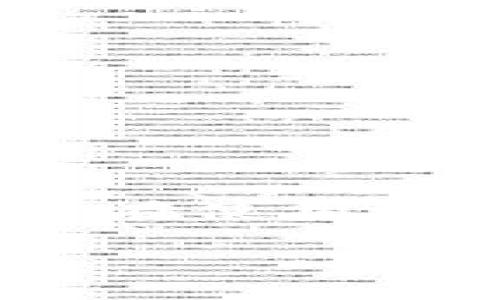 在这个日益数字化的时代，区块链和加密货币的使用正在不断增长。比特派（BitPie）作为一种数字钱包和加密货币管理应用，它的使用体验对很多用户来说非常重要。然而，用户在使用过程中可能会遇到一些问题，比如“比特派用不了了”。在这篇深入的分析中，我们将探讨比特派无法使用的原因、解决方案以及相关的问题，以帮助用户更好地理解和使用该平台。

比特派无法使用的原因及解决方案分析