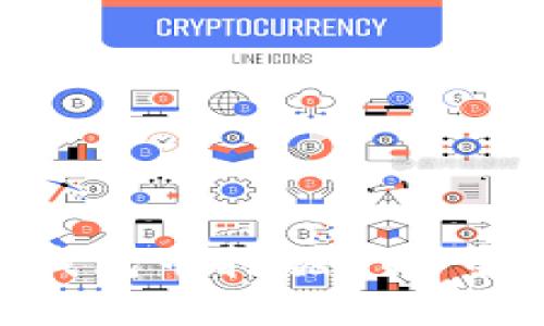 如何在TP钱包中挖掘HBO币：全面指南