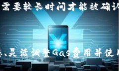    如何在TP钱包取消ETH链上的交易？  /  guanjianc