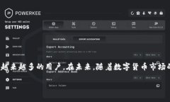 库神钱包（Kushe Wallet）是一个基于区块链技术的