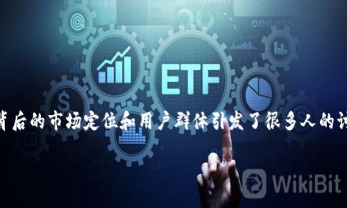 tp钱包是中国的还是外国的

简介
在数字货币逐渐走入大众视野的今天，各种数字货币钱包层出不穷。其中，TP钱包（TokenPocket）作为一款备受关注的钱包应用，其背后的市场定位和用户群体引发了很多人的讨论。那么，TP钱包究竟是中国的还是外国的呢？接下来，我们将对此进行详细剖析，并探索这一钱包的使用情况以及背后的技术架构。

TP钱包：潜力与未来的发展前景