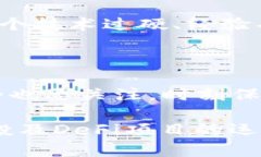    如何在TP钱包上赚钱的全面指南  /  guanjianci