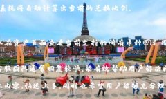   TP钱包如何轻松转换页面，快速上手指南 /  gu