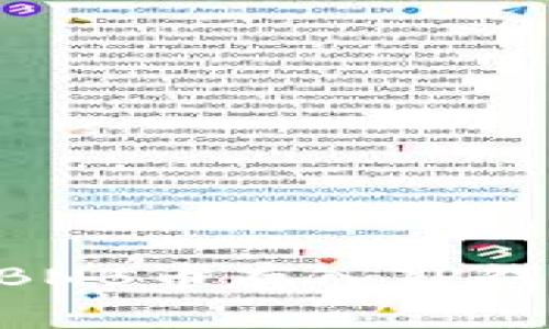 ziaoti如何将BNB币存入TP钱包的详细指南