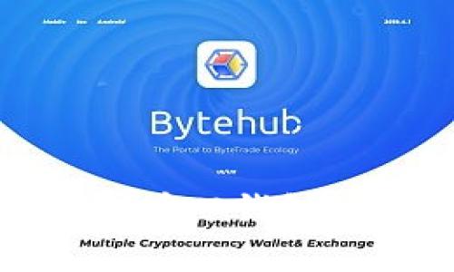 如何安全有效地将比特币从钱包转移到交易平台的方法