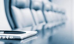   QT钱包挖矿：命令详解与最佳实践 /  guanjianci