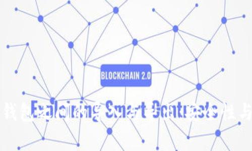 冷钱包和热钱包之间的导入与导出：安全性与灵活性分析