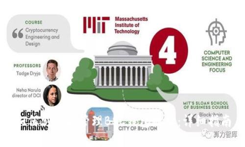 如何创建和管理BSC钱包地址：详细指南