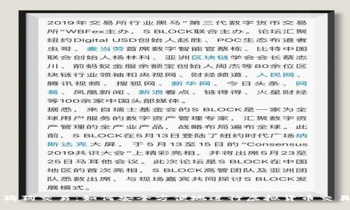 狗狗交易：如何安全方便地进行虚拟货币交易